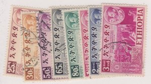 Ethiopia #328-35 used pictorials