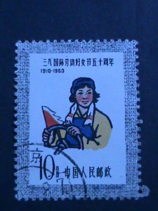 ​CHINA-1960 SC#491 C76-INTERNATIONAL WOMEM'S DAY- 50TH ANNIV:USED-VERY FINE