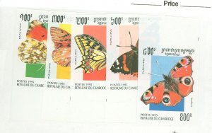 Cambodia (Kampuchea) #1415-1419v Mint (NH) Single (Complete Set) (Fauna)