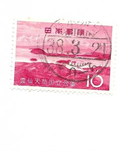 Japan 1963 - U - Scott #778 *