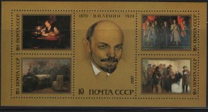 RUSSIA 5551  MNH SOUVENIR SHEET