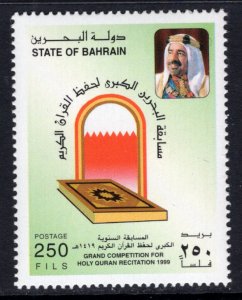 Bahrain 519 MNH VF