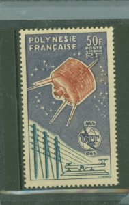 French Polynesia #C33 Mint (NH) Single