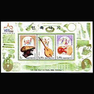 NORTH KOREA 2000 - Scott# 4046 S/S Musical Instruments NH