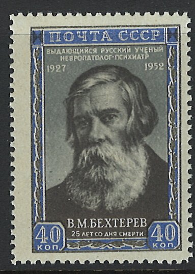 Russia Scott 1655 MNH!