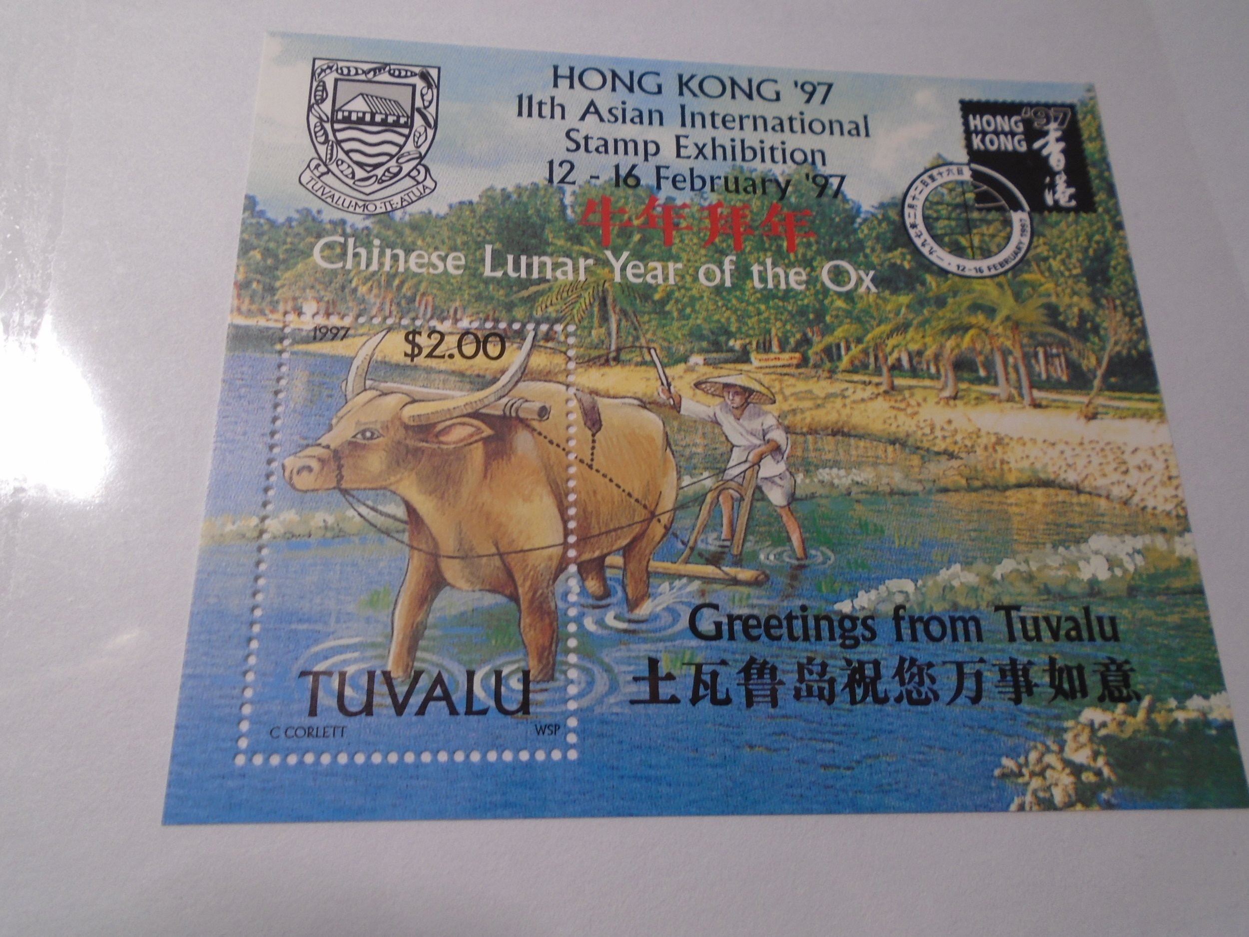 Tuvalu # 741 MNH Wild Animals | Australia & Oceania - Tuvalu, General Issue  Stamp / HipStamp