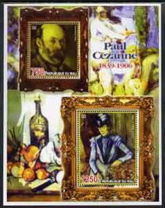 MALI - 2005 - Paul Cezanne - Perf 2v Sheet - MNH - Private Issue