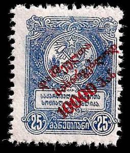 SCAN A290 MINT NEVER HINGED ARMENIA