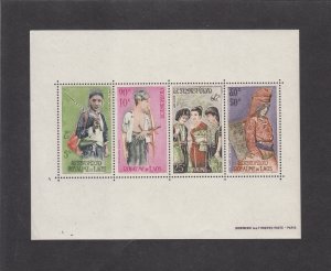 Laos Scott #C45A (S/Sheet) Perf MNH