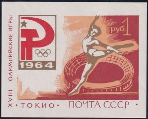 Russia 1964 Sc 2926A Tokyo Summer Olympic Games Stamp Red SS MNH