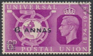  Muscat ( Oman )  SG 33   Sc#  33 Used  UPU  see details face & reverse scans  