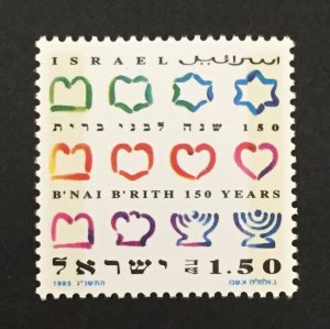 Israel 1993 #1177, B'Nai B'rith, MNH.