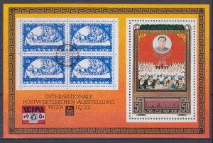 1981 North Korea  2125/B97 WIPA-81 7,50 €