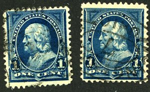 U.S. #264 USED SET