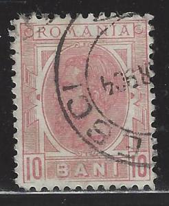 Romania Scott # 123, used