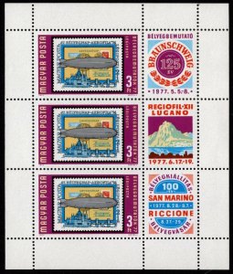 Hungary 1977 MNH** - Air Post - European Stamp Exhibitions - Scott # C - 374