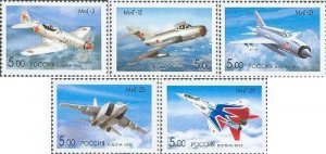 Russia 2005 Birth Centenary of A.I.Mikoyan Airplanes MIG Set of 5 stamps MNH