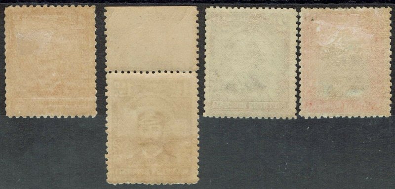 SOUTHERN RHODESIA 1924 KGV ADMIRAL 1D 11/2D 2D AND 4D */** 