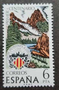 *FREE SHIP Spain Cataluña Excursion Centre 1976 Mountain Tree Park (stamp) MNH