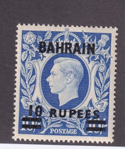 Bahrain Scott #'s 61A VF mint OG lightly hinged cv $ 65 ! see pic !