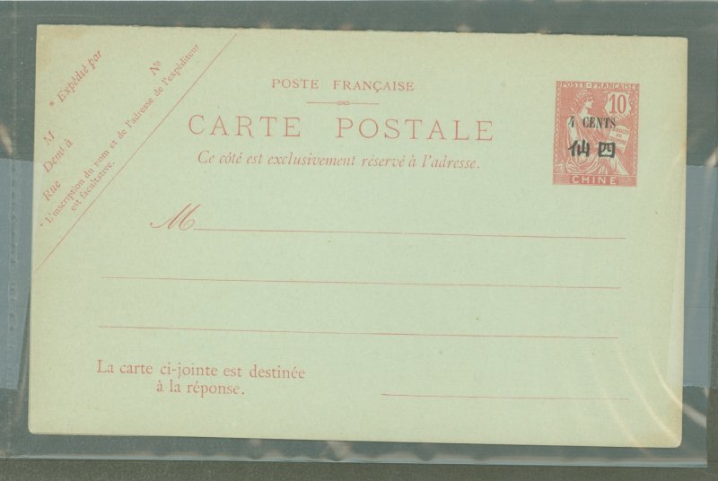 France  1908, 4c/10c + 4c/10c, very faint corner mounts