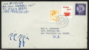 Ryukyu Islands Naha to California (1957) Air Mail Cover