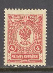 Russia Sc # 76 mint never hinged