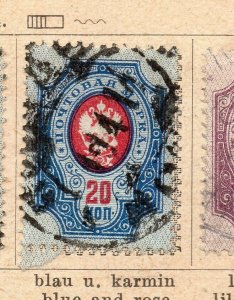 Russia 1889-1904 Early Issue Fine Used 20k. NW-09953