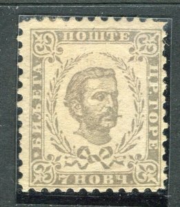 MONTENEGRO; 1890-93 early classic Portrait issue Mint hinged 7Nk. value