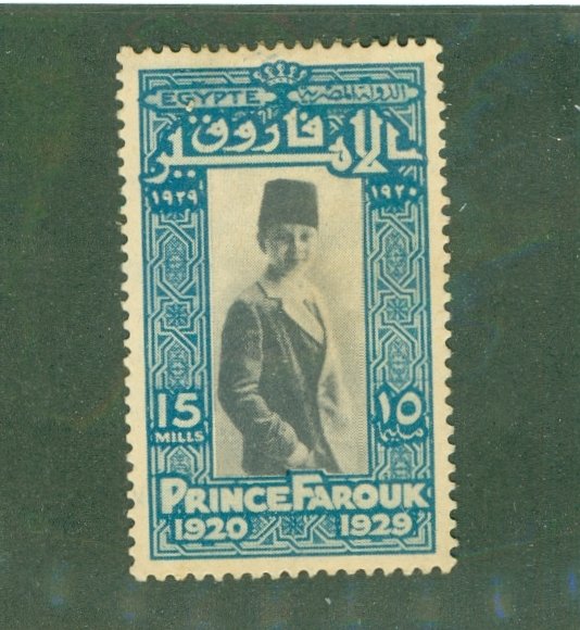 EGYPT 157 MH CV $3.00 BIN $1.35