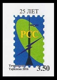 2016 Tajikistan 734b 25th Anniversary of RCC