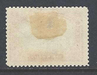 Mexico Sc # 514 mint hinged (RS)