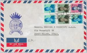 52414  -  INDONESIA -  POSTAL HISTORY: COVER to ITALY 1983