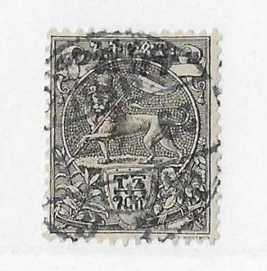 Ethiopia Sc #28 16g black used with SON CDS VF