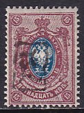 Armenia Russia 1919 Sc 38 15k Red Brown & Blue Black Handstamp Perf Stamp MH