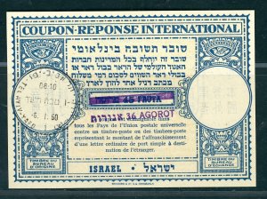 ISRAEL 1960 UPU REPLY COUPON TEL AVIV JANUARY 6, 1960 AS SHOWN