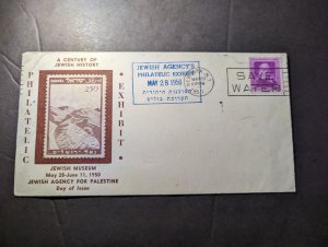 1950 USA Souvenir First Day Cover FDC New York NY Century of Jewish History