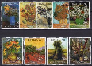 Kyrgyzstan 1999 Vincent van Gogh Flowers Paintings Set (9) MNH