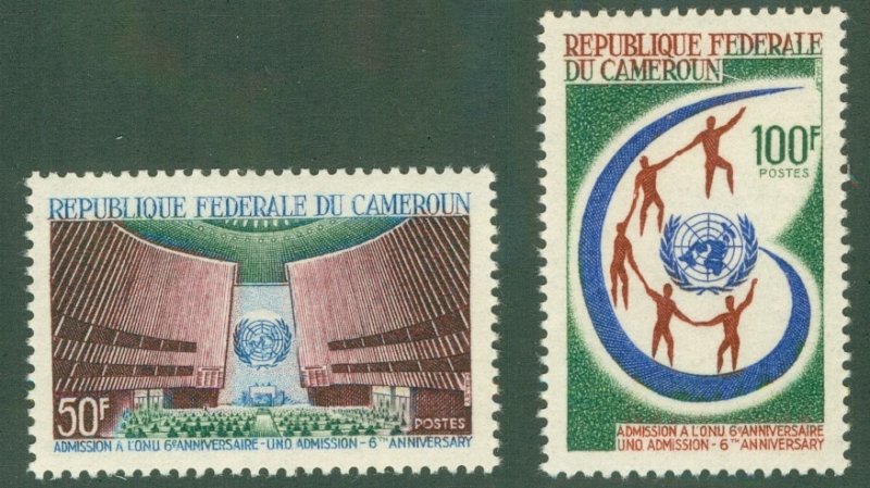 CAMEROUN 444-45 MNH BIN$ 2.00