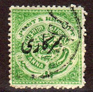 India (Hyderabad) O41 - Used-HR - Seal of the Nizam (B)