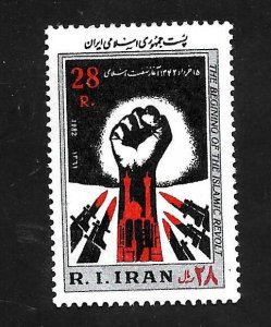 Iran 1982 - MNH - Scott #2108