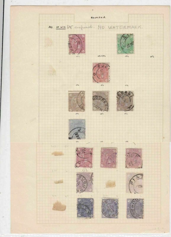 Romania Stamps Ref 14985