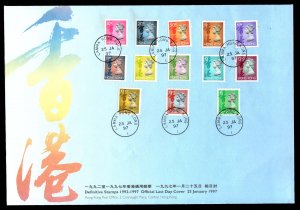 Last Day Cover 1997 Hong Kong Definitive Stamps 1992 - 1997 Lamma postmark 2nd