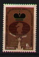 Russia 1980 Mi 5215 MNH VF