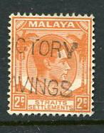 Straits Settlements #239a Used