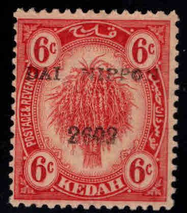 MALAYA Kedah Scott N5 MH* Japanese Occupation overprint toned gum