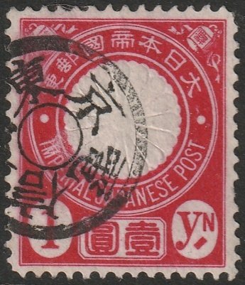 Japan 1888 Sc 84 used