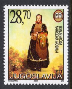 Yugoslavia 2555 MNH VF