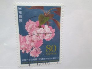 Japan #3413e used  2022 SCV = $0.50