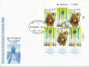 ISRAEL 2004 YAD VASHEM 50th MINI SHEET FDC